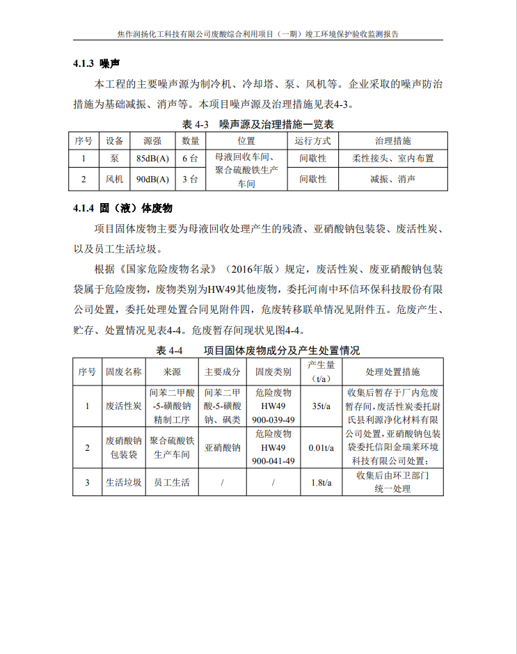 QQ截图20210225090701.png